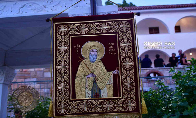 Η Αργολίδα εορτάζει τον Προστάτη της Άγιο Θεοδόσιο το νέο