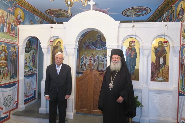 Ο Πρόεδρος της Δημοκρατίας στον Μητροπολίτη Φθιώτιδος