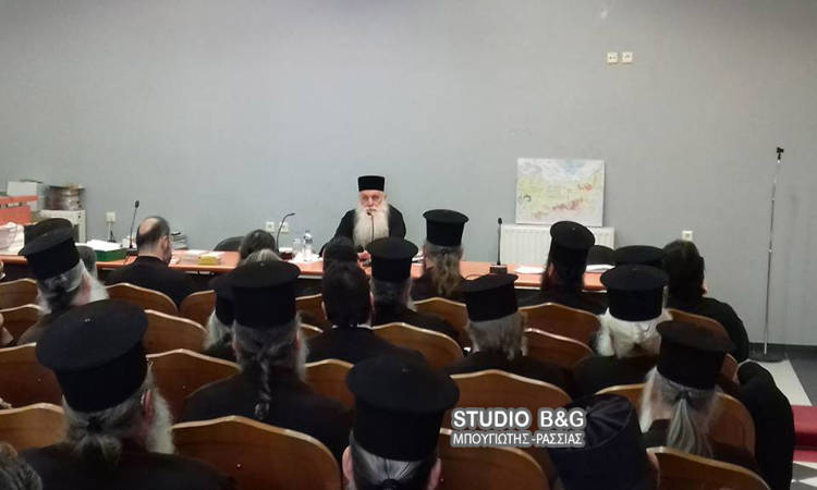 Πρώτη Ιερατική Σύναξη στην Ι.Μ. Αργολίδος