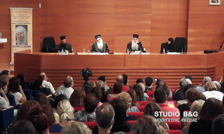 Με επιτυχία ολοκληρώθηκε η ημερίδα για την Γερόντισσα Γαβριηλία στη Θεσσαλονίκη