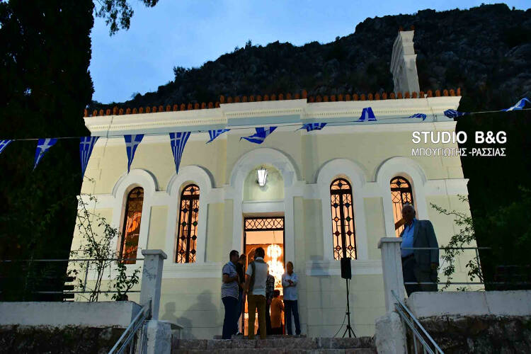 Η Εορτή του Αγίου Ιωάννου του Θεολόγου στο Ναύπλιο