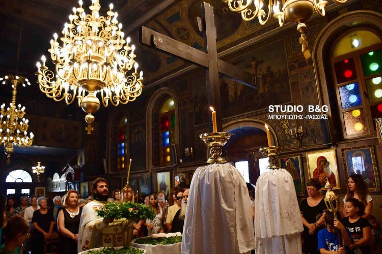 Η εορτή της Υψώσεως του Τιμίου Σταυρού στο Ναύπλιο