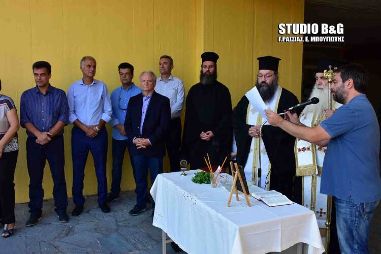 Αγιασμός νέας σχολικής χρονιάς στο Ναύπλιο