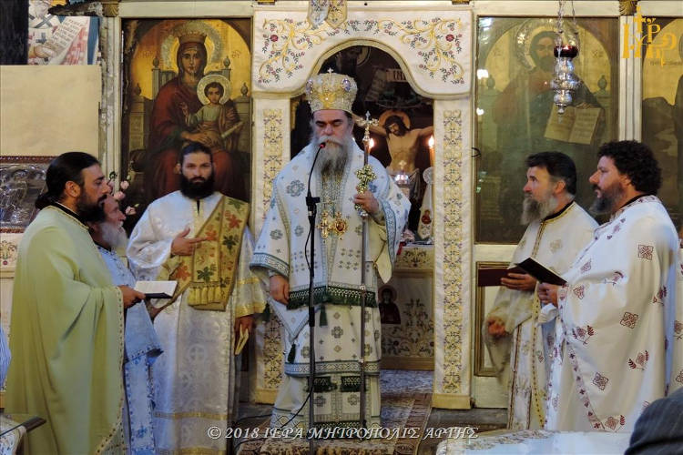 Αρχιερατική Θεία Λειτουργία στην Ι.Μ. Άρτας