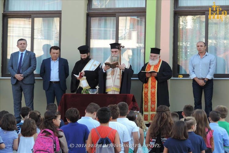 Αγιασμός νέας σχολικής χρονιάς από τον Άρτης Καλλίνικο