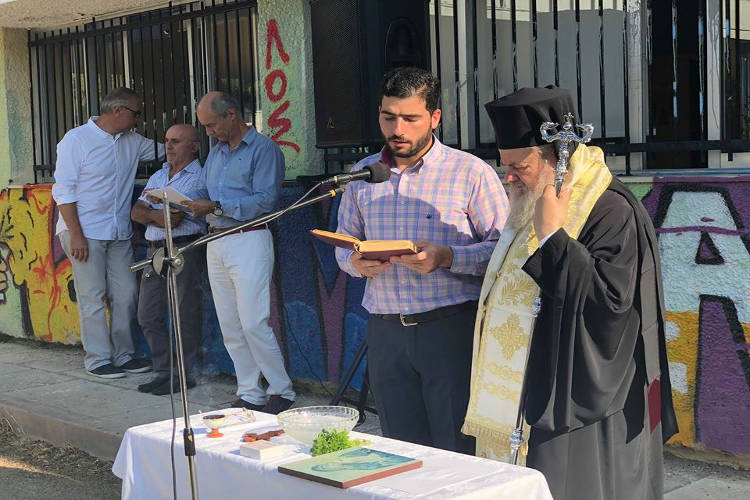 Αγιασμός νέου σχολικού έτους από τον Κυδωνίας Δαμασκηνό