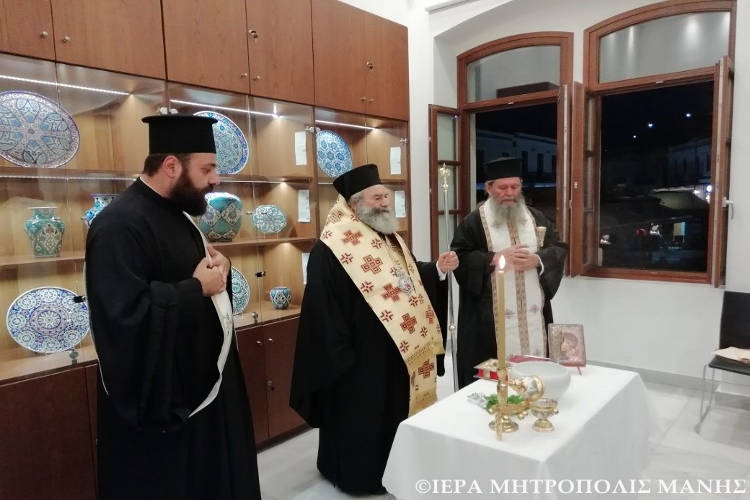 Αγιασμός στο Μουσικό Όμιλο Γυθείου από τον Μητροπολίτη Μάνης