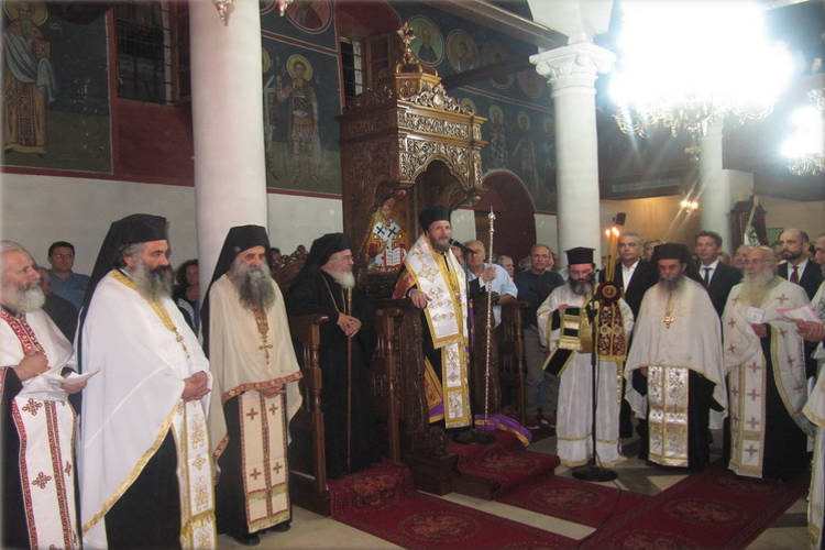 Η Φιλιππιάδα τίμησε τον πολιούχο της Άγιο Βησσαρίωνα