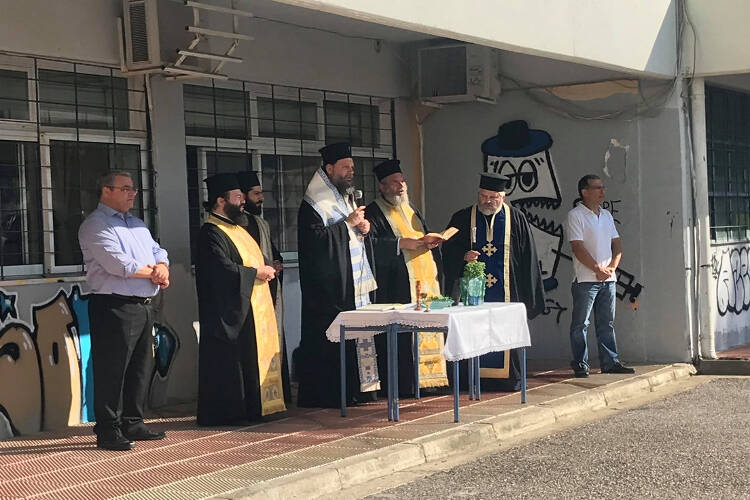 Αγιασμός νέου σχολικού έτους από τον Νέας Ιωνίας Γαβριήλ