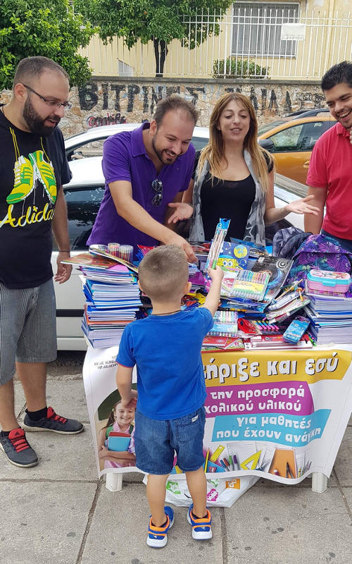 Προσφορά Σχολικού Υλικού σε μαθητές που έχουν ανάγκη από εθελοντές της Ι.Μ. Νέας Ιωνίας