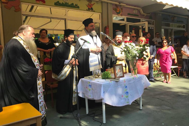 Αγιασμός νέου σχολικού έτους από τον Νέας Ιωνίας Γαβριήλ