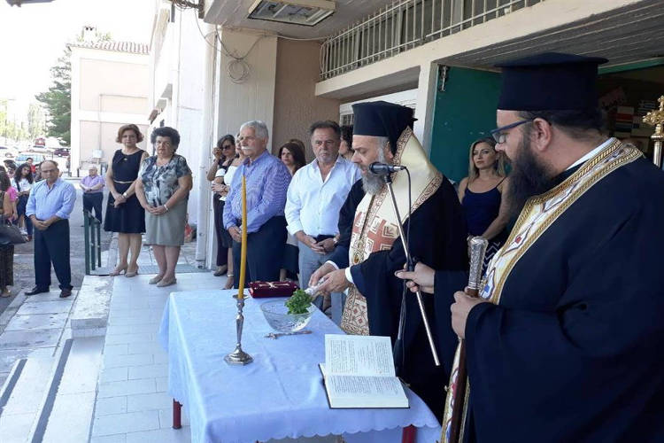 Αγιασμός για την νέα σχολική χρονιά από τον Θεσσαλιώτιδος Τιμόθεο