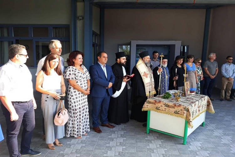 Αγιασμός για την νέα σχολική χρονιά από τον Θεσσαλιώτιδος Τιμόθεο