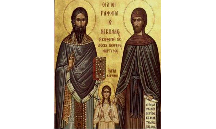 Λείψανα Αγίων Ραφαήλ Νικολάου και Ειρήνης στην Κοζάνη