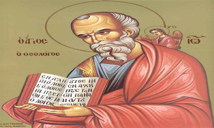 Πανήγυρις Ιεράς Μονής Αγίου Ιωάννου του Θεολόγου Αετοχωρίου