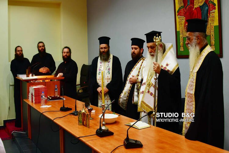 Αγιασμός κατηχητικής χρονιάς στην Ι.Μ. Αργολίδος