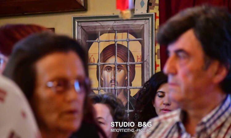 Η Εορτή του Αγίου Γερασίμου στις Αγροτικές φυλακές Νέας Τίρυνθας