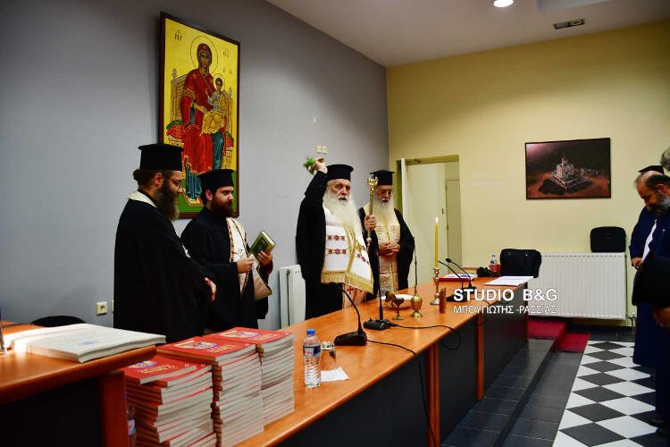 Αγιασμός κατηχητικής χρονιάς στην Ι.Μ. Αργολίδος