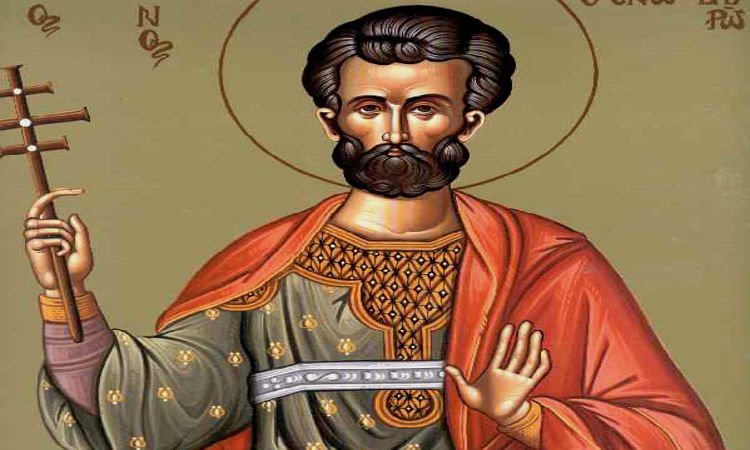 Εορτή Αγίου Λογγίνου του Εκατόνταρχου