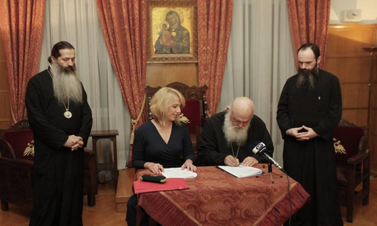 Μνημόνιο συνεργασίας Αρχιεπισκοπής και Περιφέρειας Αττικής