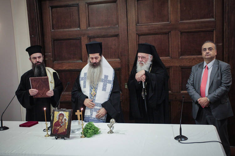 Αγιασμός στο Δικηγορικό Σύλλογο Αθηνών