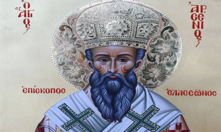 Λέιψανο Αγίου Αρσενίου Επισκόπου Ελασσώνος στα Τρίκαλα