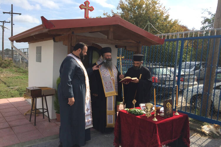 Θυρανοίξια Παρεκκλησίου στο Αθλητικό κέντρο Νέας Εφέσου Πιερίας