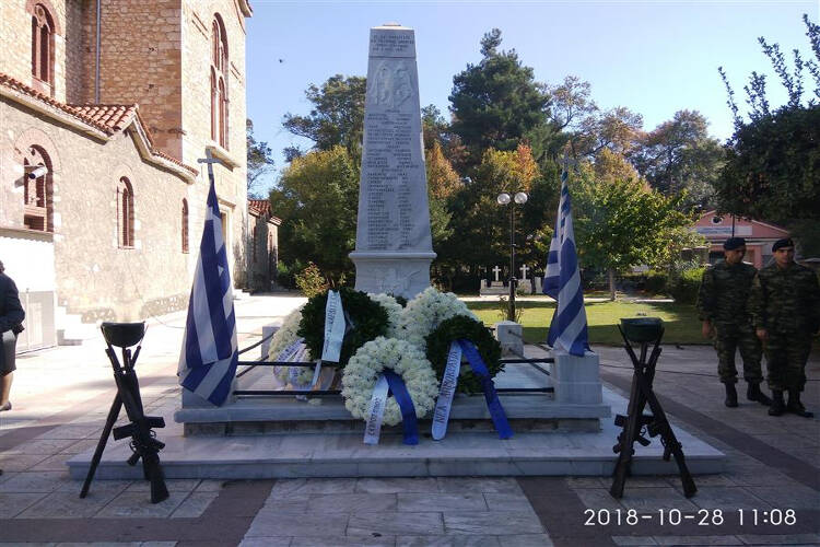 Η 28η Οκτωβρίου στη Μητρόπολη Θεσσαλιώτιδος