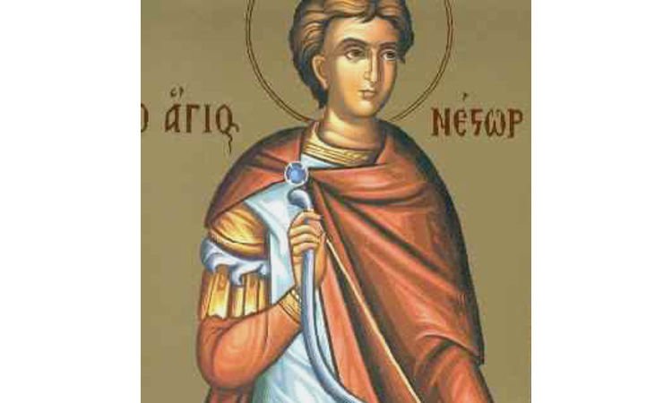 Πανήγυρις Αγίου Νέστορος στα Τρίκαλα