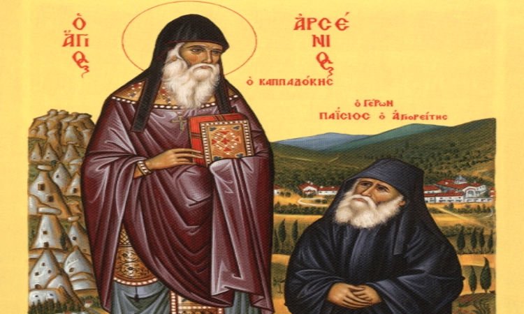 Αγρυπνία Αγίου Αρσενίου του Καππαδόκου στα Τρίκαλα