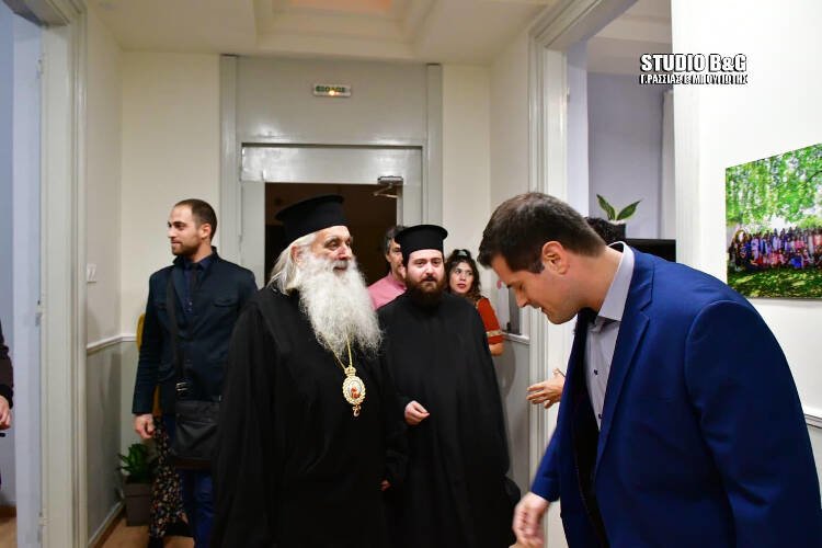 Εγκαίνια του Κέντρου Νεότητος στη Μητρόπολη Αργολίδος