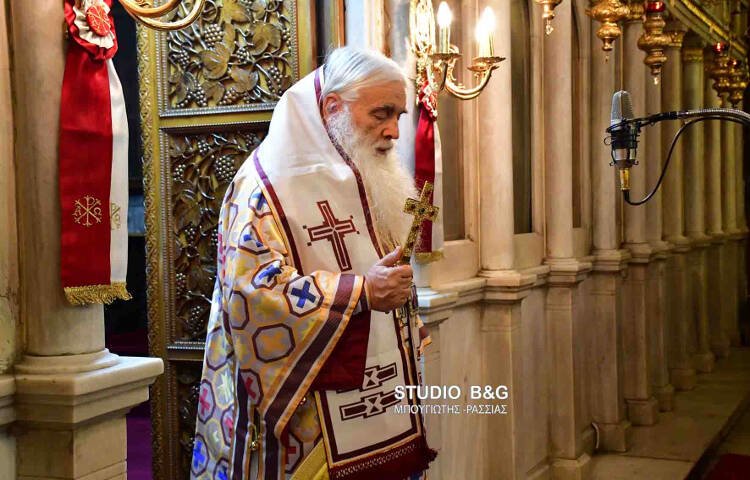 Εορτή Αγίου Νεκταρίου και Ονομαστήρια Μητροπολίτου Αργολίδος