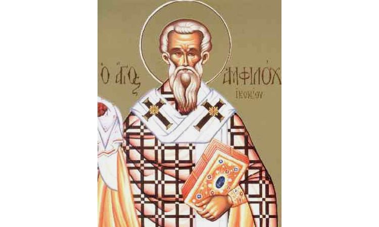 Εορτή Αγίου Αμφιλοχίου Επισκόπου Ικονίου