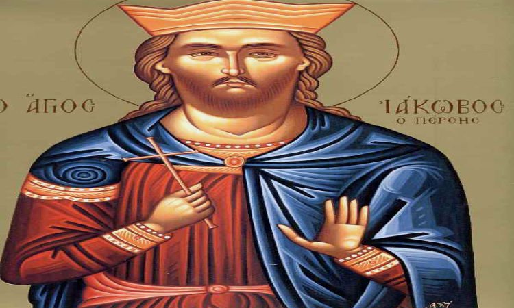 Εορτή Αγίου Ιακώβου του Πέρσου του Μεγαλομάρτυρα
