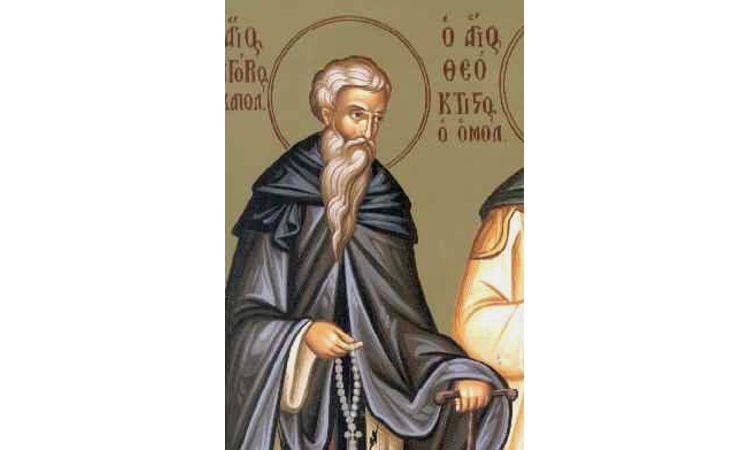 Εορτή Οσίου Γρηγορίου του Δεκαπολίτου