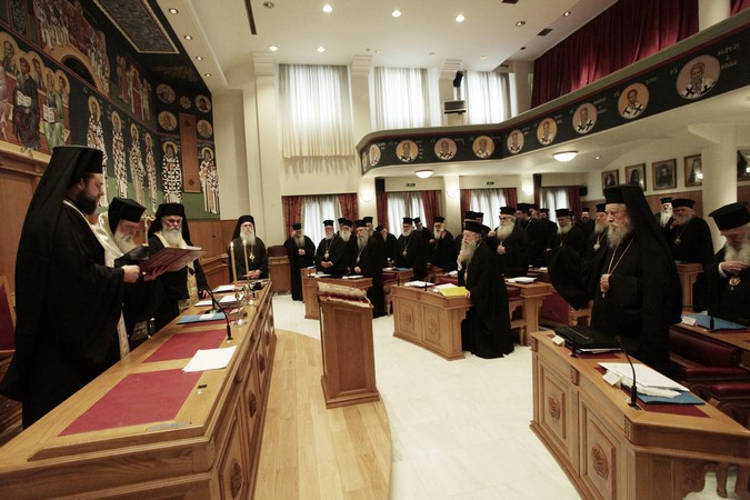 Οι αποφάσεις της Ιεραρχίας της Εκκλησίας της Ελλάδος