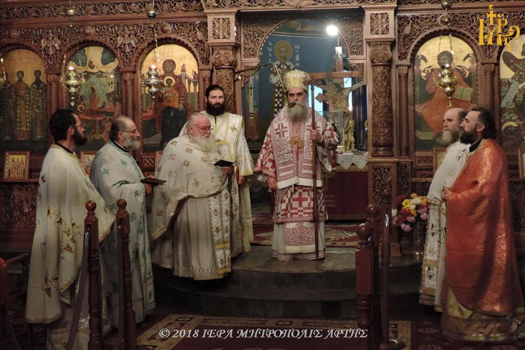 Αρχιερατική Θεία Λειτουργία στο Άνω Αθαμάνιο Άρτας