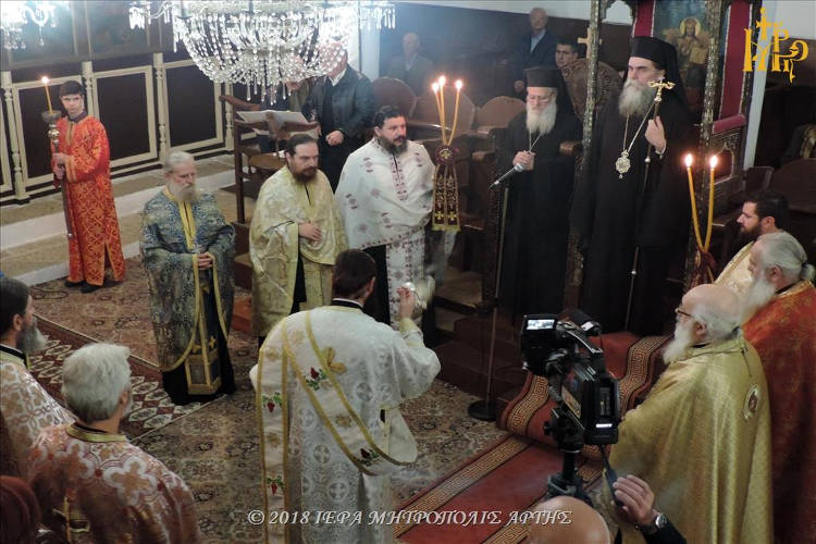 Εσπερινός Εισοδίων της Θεοτόκου στο Επισκοπείο Άρτης