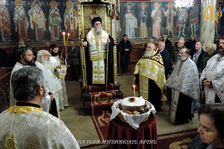 Εσπερινός Αγίου Αποστόλου Ανδρέα στην Άρτα