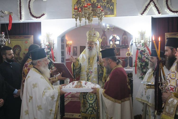 Η Εορτή του Αγίου Νεκταρίου στη Μητρόπολη Φθιώτιδος