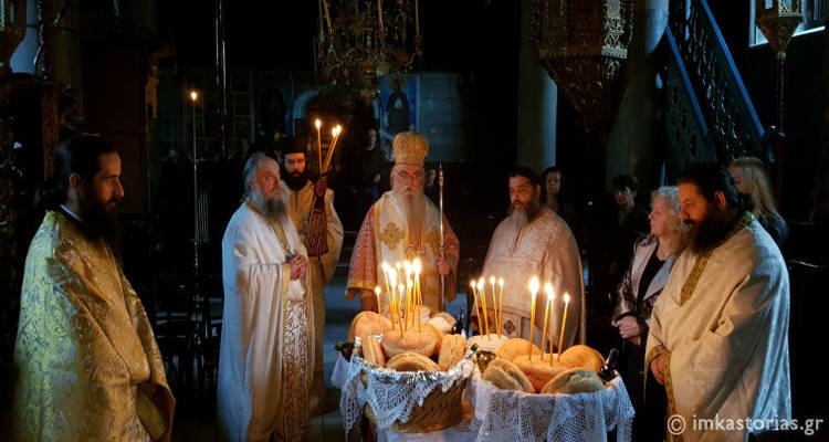 Εορτή Αγίων Αναργύρων στη Μητρόπολη Καστοριάς