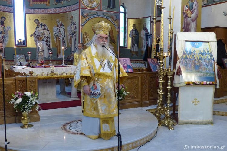 Η Καστοριά εόρτασε τους Αγίους της