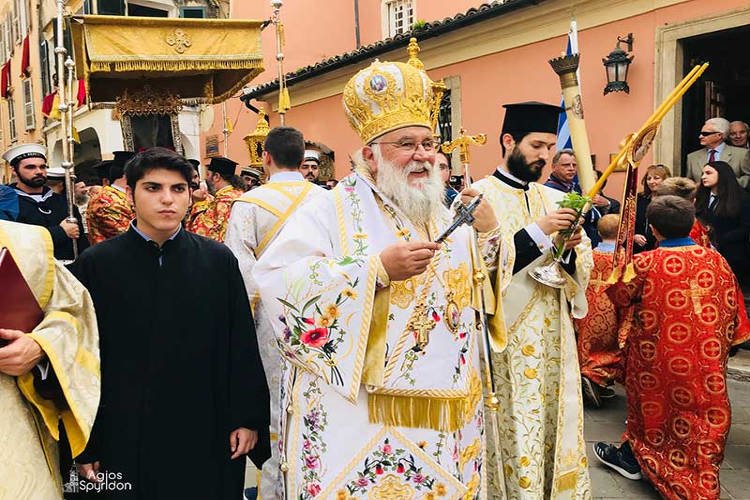 Ονομαστήρια Μητροπολίτου Κερκύρας Νεκταρίου