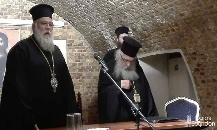 Ιερατική Σύναξη της Μητρόπολη Κερκύρας