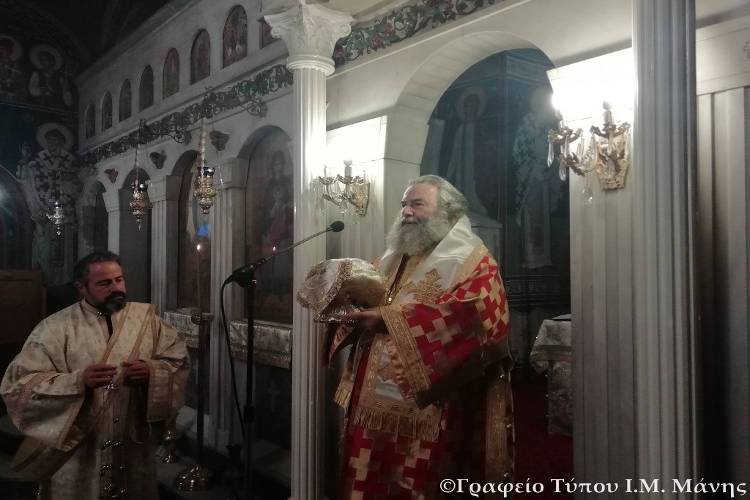 Αρχιερατική Θεία Λειτουργία στις Αιγιές Γυθείου