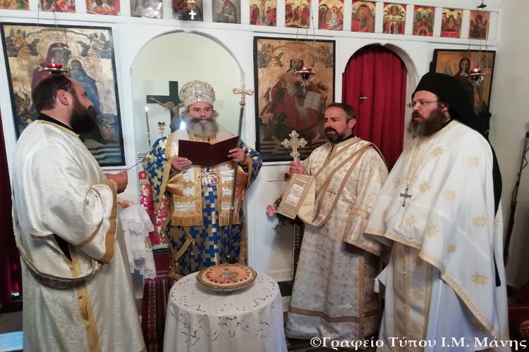 Εορτή του Αγίου Νεκταρίου στη Μητρόπολη Μάνης