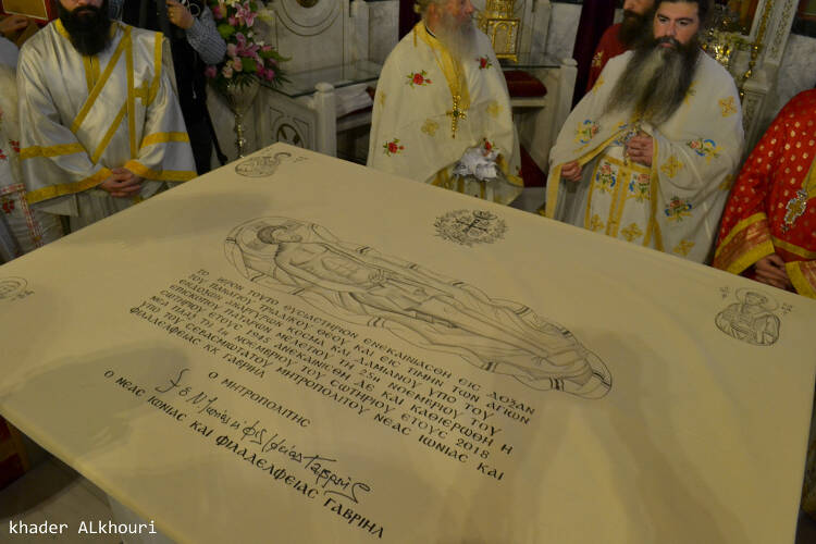 Εορτή Μητροπολιτικού Ναού Αγίων Αναργύρων Νέας Ιωνίας