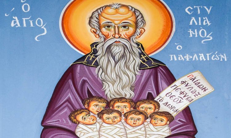 Πανήγυρις Αγίου Στυλιανού στα Τρίκαλα