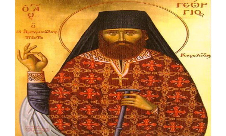 Προσκύνηση Λειψάνου Αγίου Γεωργίου του Καρσλίδη στα Γιαννιτσά