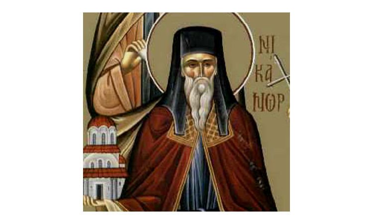 Στην Κοζάνη η Κάρα του Οσίου Νικάνορος